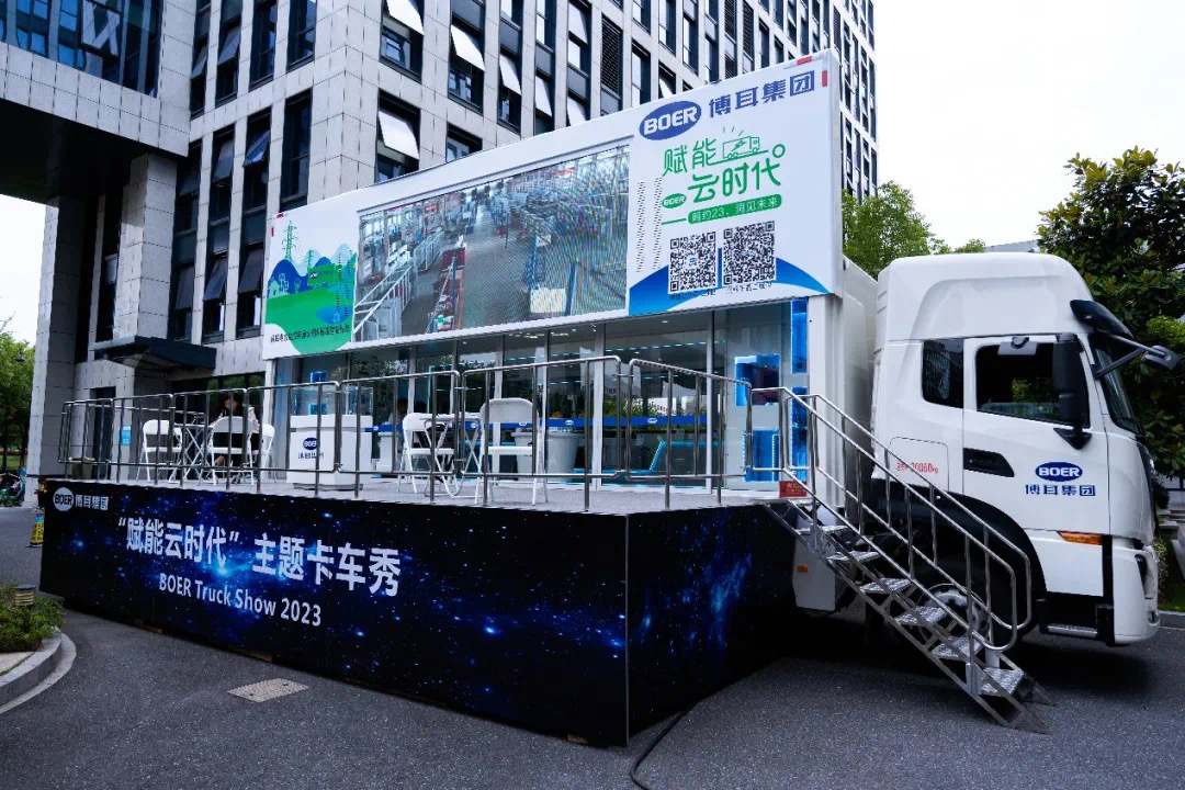 博耳集團(tuán)主題卡車(chē)秀：LED展示車(chē)助力開(kāi)啟多城市巡展活動(dòng)